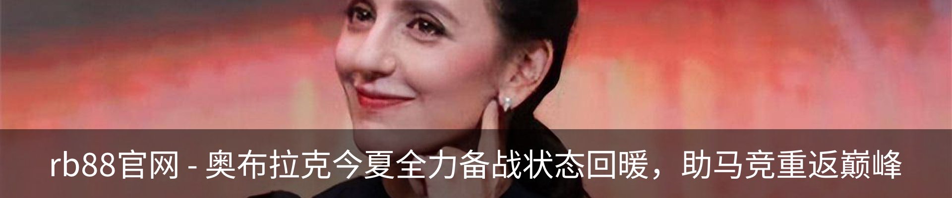 最新动态
