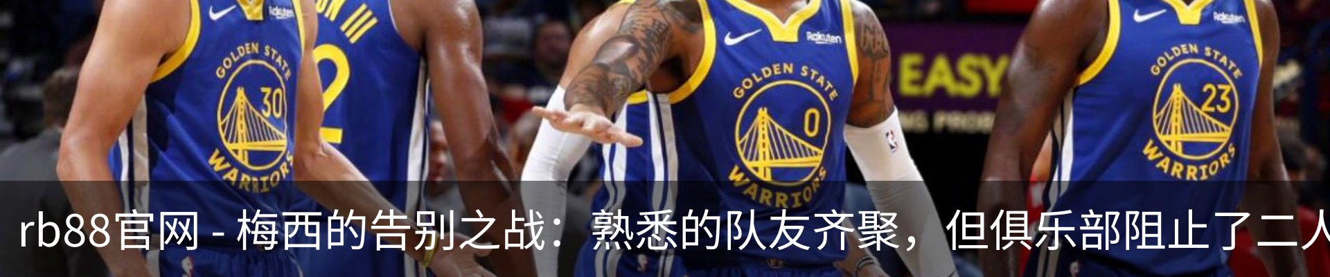 最新动态