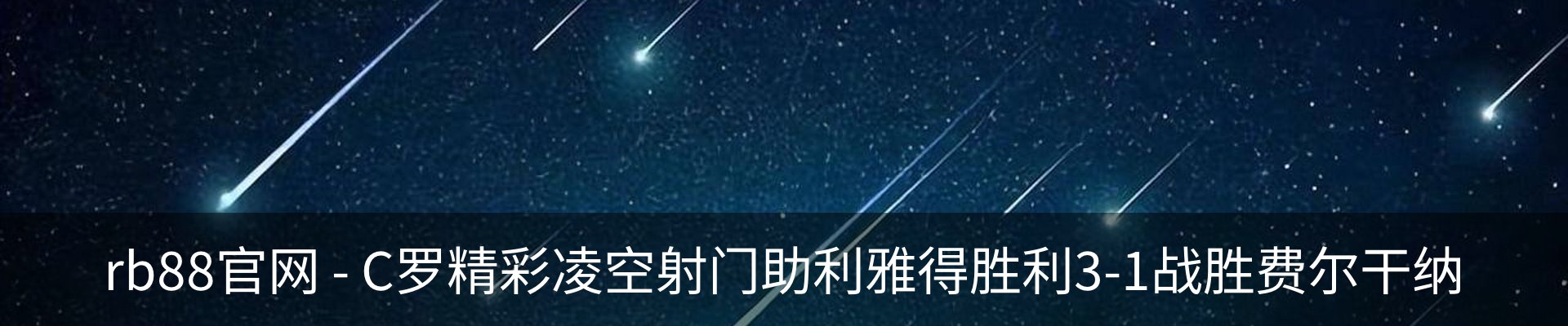 最新动态